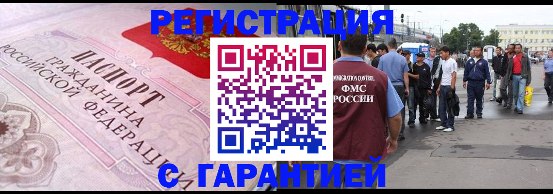 пропишу в квартире в Урени